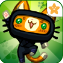 武侠猫安卓版(对抗可爱又邪恶的坏蛋) v2.4.5 手机版