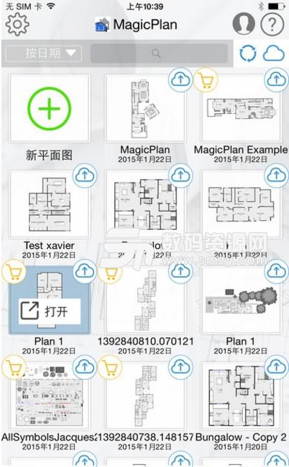 MagicPlan已付費版