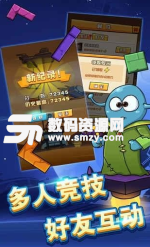 逆转俄罗斯apk