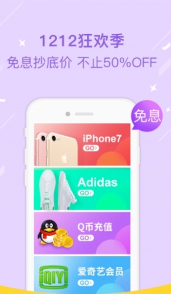 爱又米app手机版图片