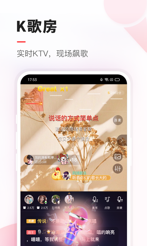 VV音乐app8.26.0.10