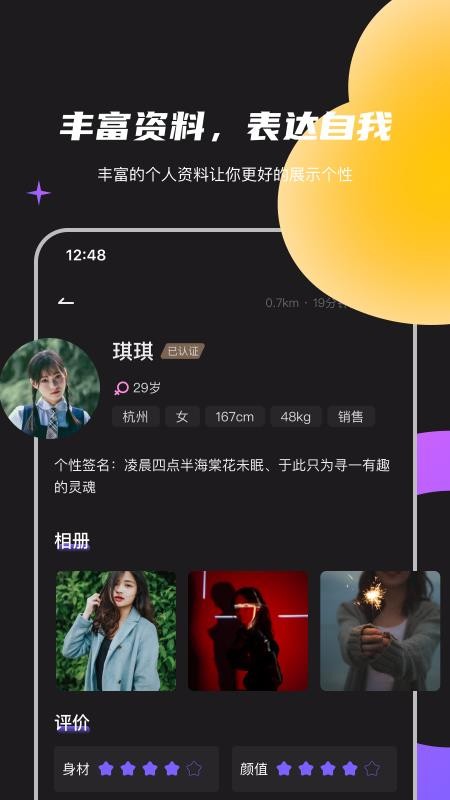 点心软件1.3.8