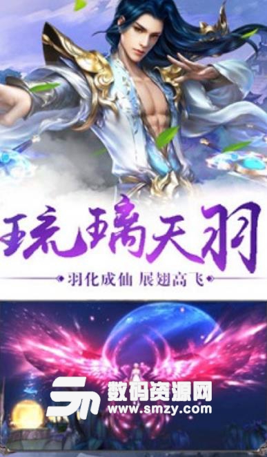 一剑仙逆最新版