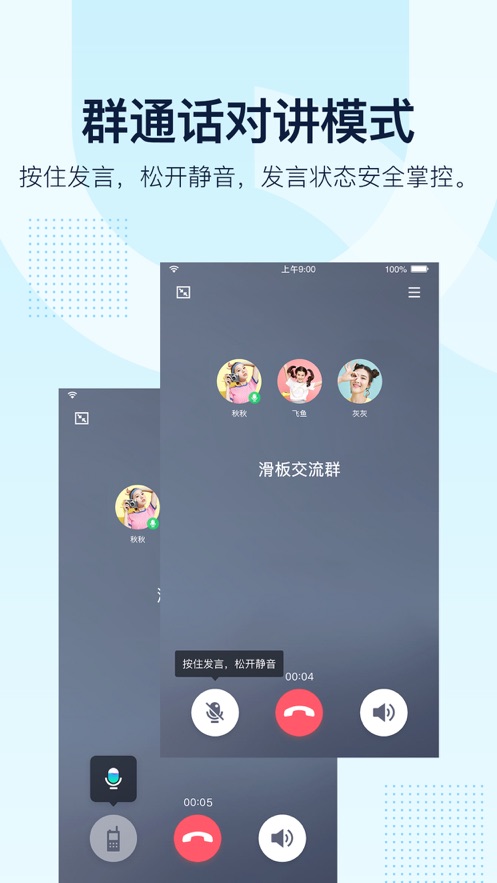 手机QQ2020苹果版v8.7.5