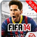 FIFA14修改版(真实足球游戏) v1.6.8 安卓版