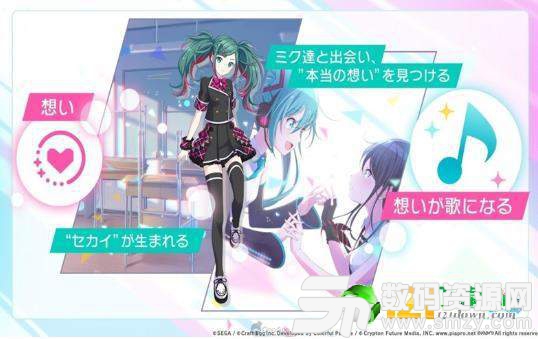 初音未来NT图3