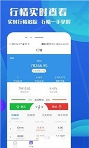 达玛斯交易所v1.2.0