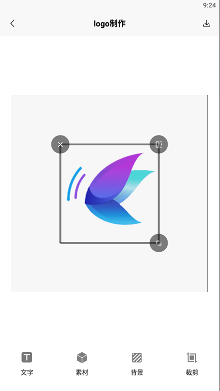 天天logo生成器v1.3