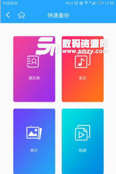 外星世界app