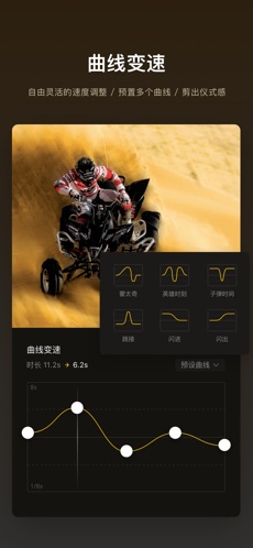 視跡簿v1.17.2