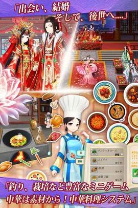 印度烹饪比赛餐饮游戏v1.8.1