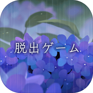 逃離避雨閣v1.1.2