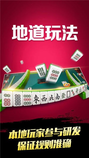 烧包扑克棋牌公测iOS1.8.3