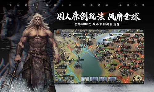 率土之滨天时版本v3.3.6