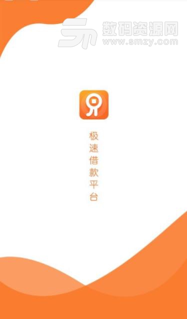 小財父app截圖