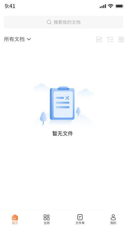 图片压缩工具手机版1.1.8