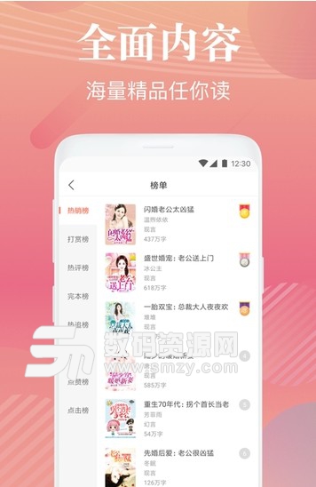 布偶免费小说app