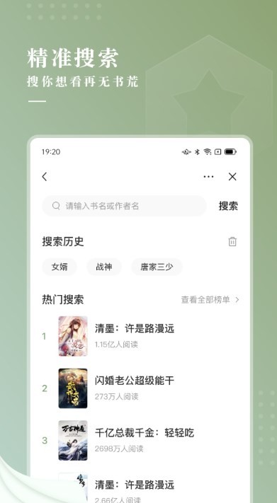 冷柠小说v3.4.00