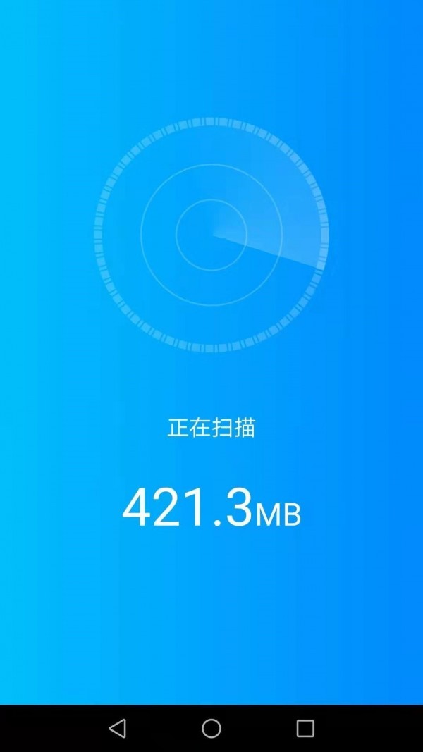 惠泽全能WiFi管家v1.11.3