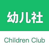 幼儿社