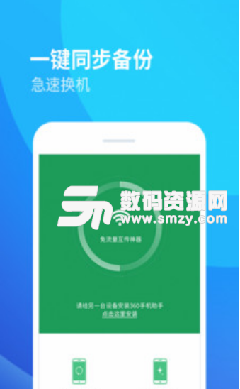 抖游戏app