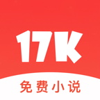 17K小说阅读器最新版(阅读工具) v6.10.0 安卓版