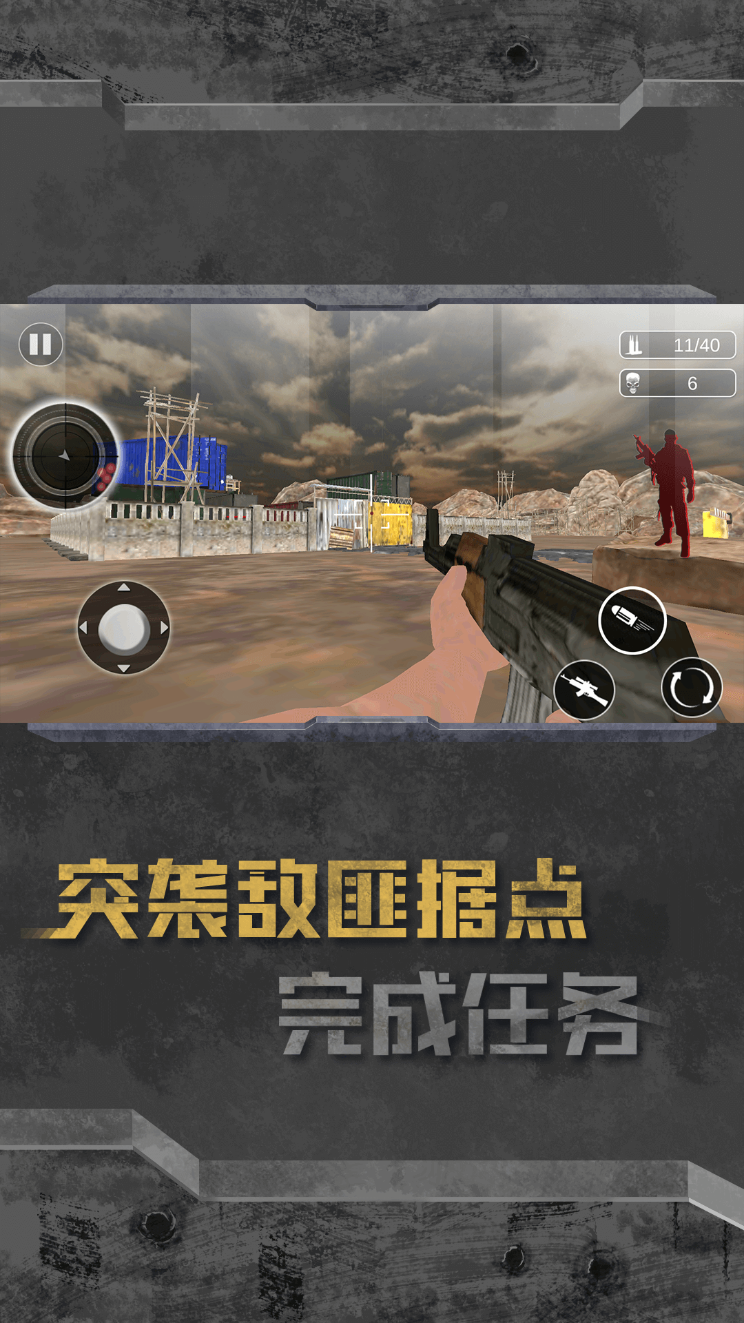 死亡直升機v1.2