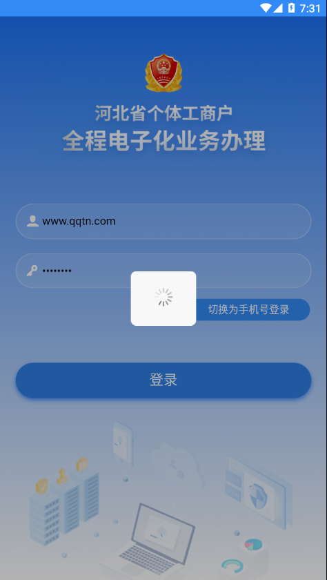 雲窗辦照app1.8.34