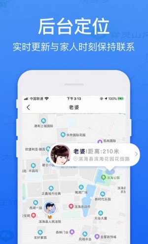 完美旅行v1.4.0