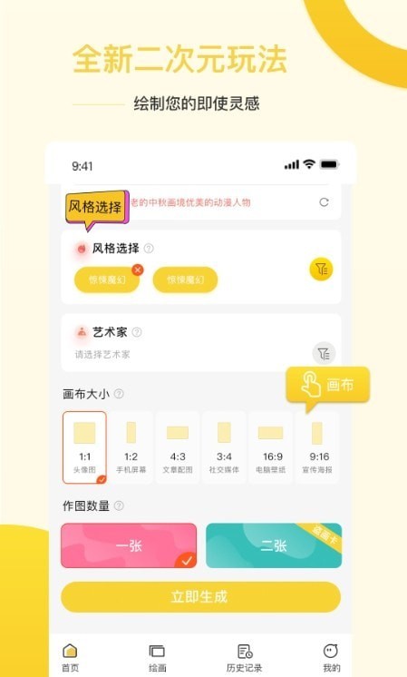 Ai盗梦师1.0.0