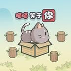 這不是推箱子v1.3.0