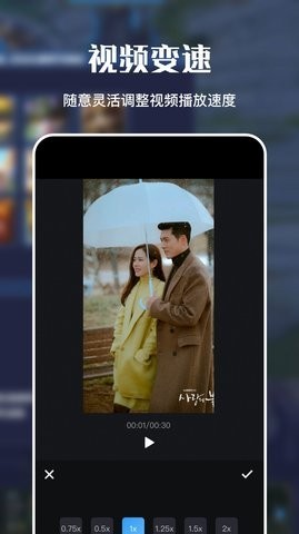 剪辑视频制作大师v1.1