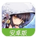 幻想战姬百度版(三国rpg手游) v1.2.3 安卓手机版