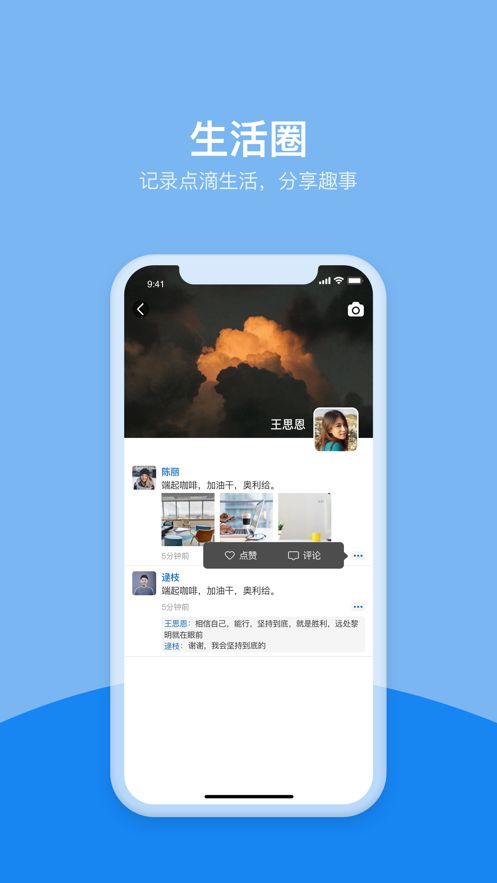 壹伽appv1.2