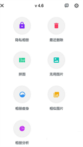 理理相册appv11.22