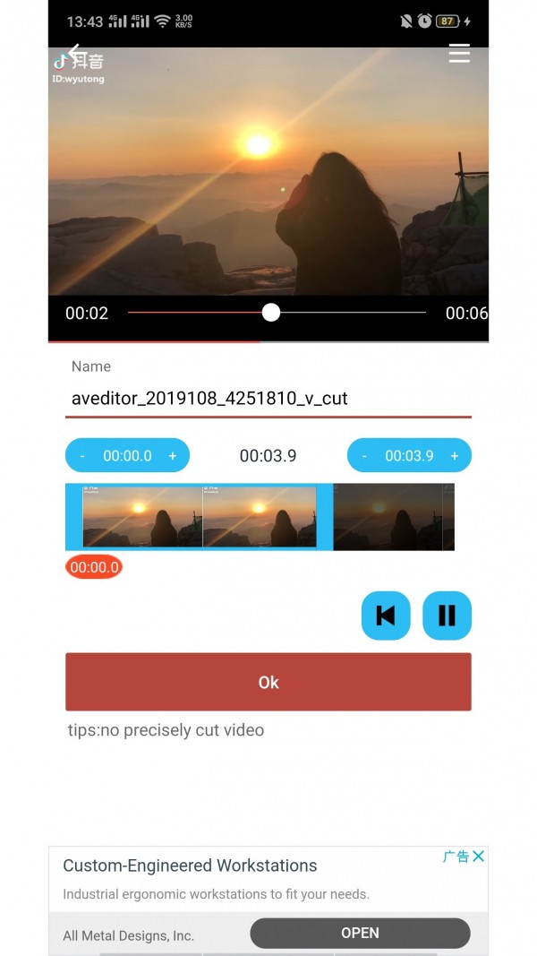 音乐视频助手v1.5.8