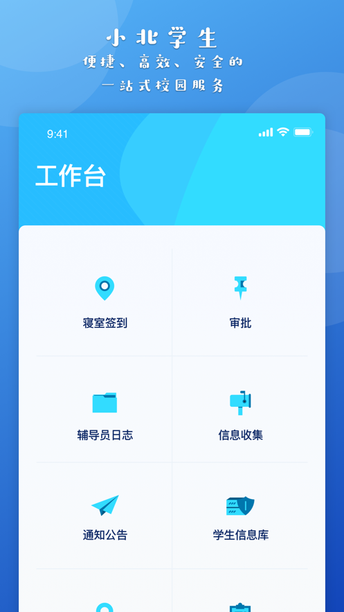 小北同学官网 1