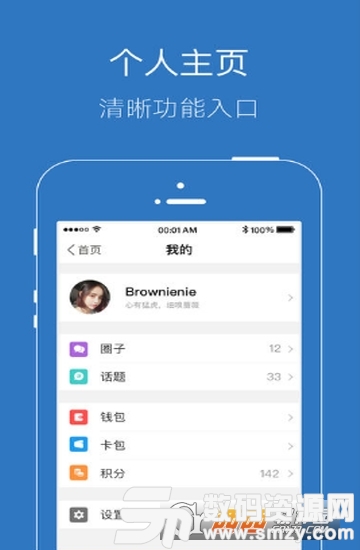 蚌埠论坛app手机版