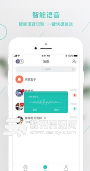 抱抱圈app