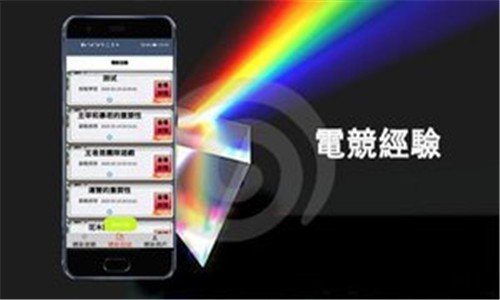 魔亚电竞appv1.3.0