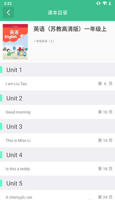 童博士-智能教授app(英语点读)1.1.3