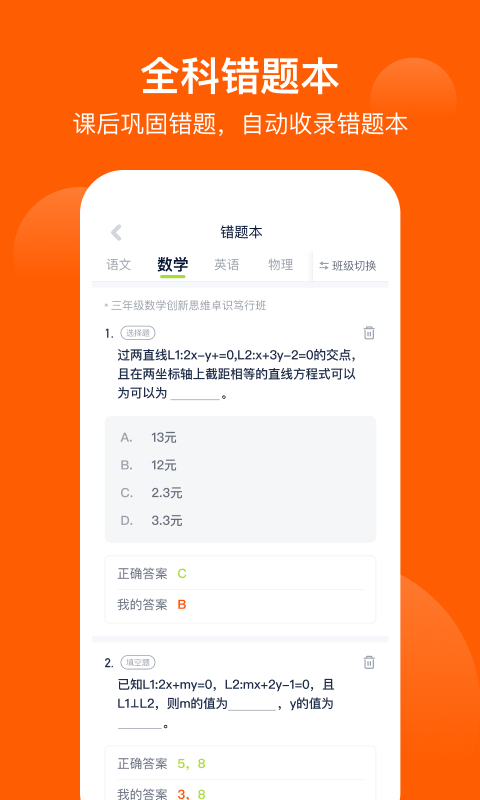 彼波学习v6.10.0