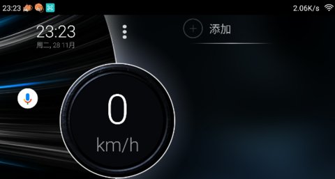 car launcher最新版(车载桌面) 2.0.4.512.3.4.51