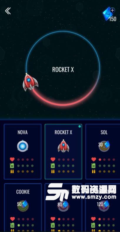 火箭X银河战争手游安卓版
