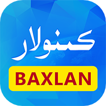 Baxlan Kino app