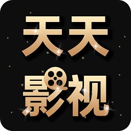 天天影视网appv1.6.0