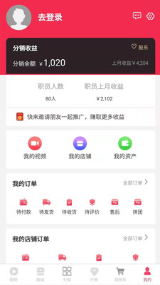 拎玩網appv1.2.0