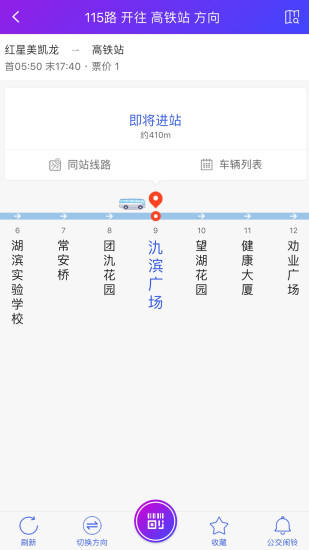 宜兴享出行app 2.4.92.6.9