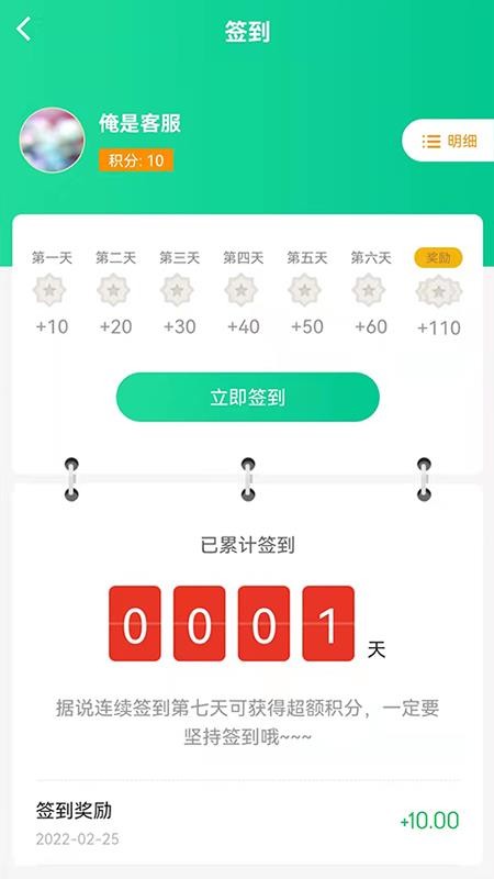 晚年养送专家APP1.0.5