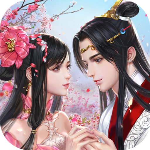 古劍飛仙紅包版v1.0.3